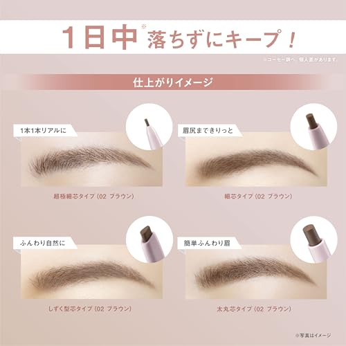 FASIO Waterproof Eyebrow (Fine Core) 02 Brown 0.1g