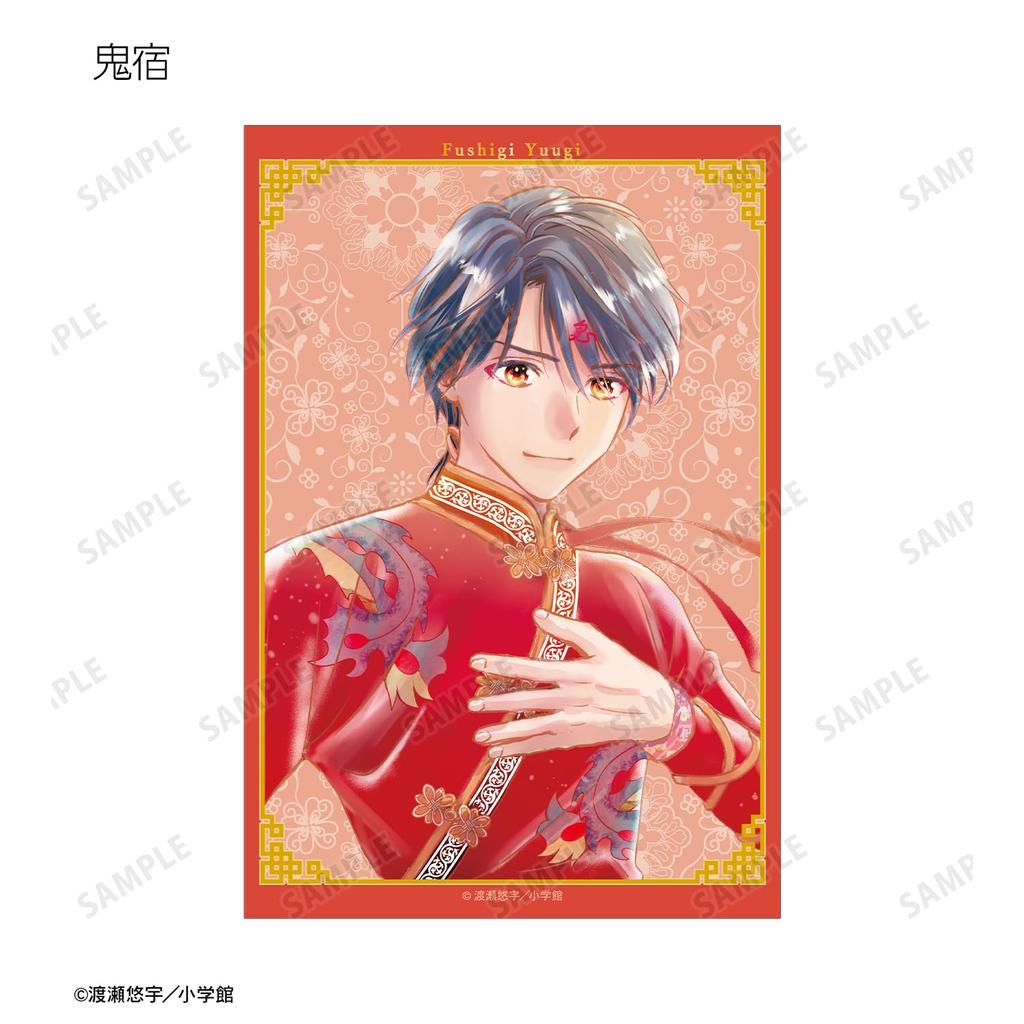 Fushigi Yuugi Yuu Watase Original Illustration Chinese Costume Trading Clear Cards Box of 12 Ver.