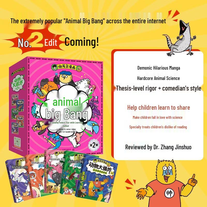 Animal Big Bang Comic Encyclopedia for Kids (Volume 2, 5-Book Set)