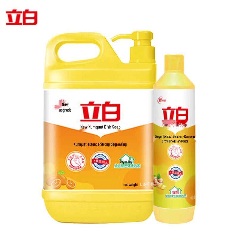 Liby Golden Kumquat & Ginger Dish Soap
