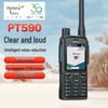 Hytera Radio Accessory Adapter (CN Version)