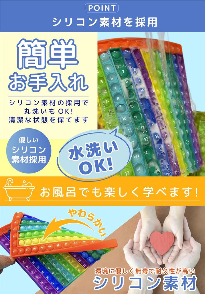 Push Pop Hesaplama Çarpma Toplama Çarpım Tablosu 12 x 12 Sıkma Oyuncak [Sorave] Çift Taraflı (Kırmızı Renkli)