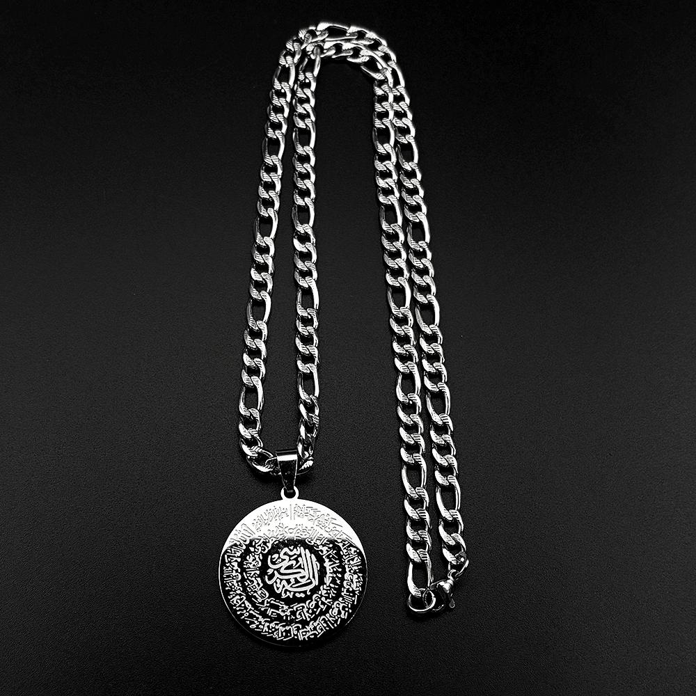 Ayatul Kursi Quran Arabic Letter Round Pendant Necklaces for Women Men Stainless Steel Gold Color Islamic Muslim Chains Jewelry