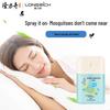 Longliqi Cooling Mosquito Repellent Spray 50ml