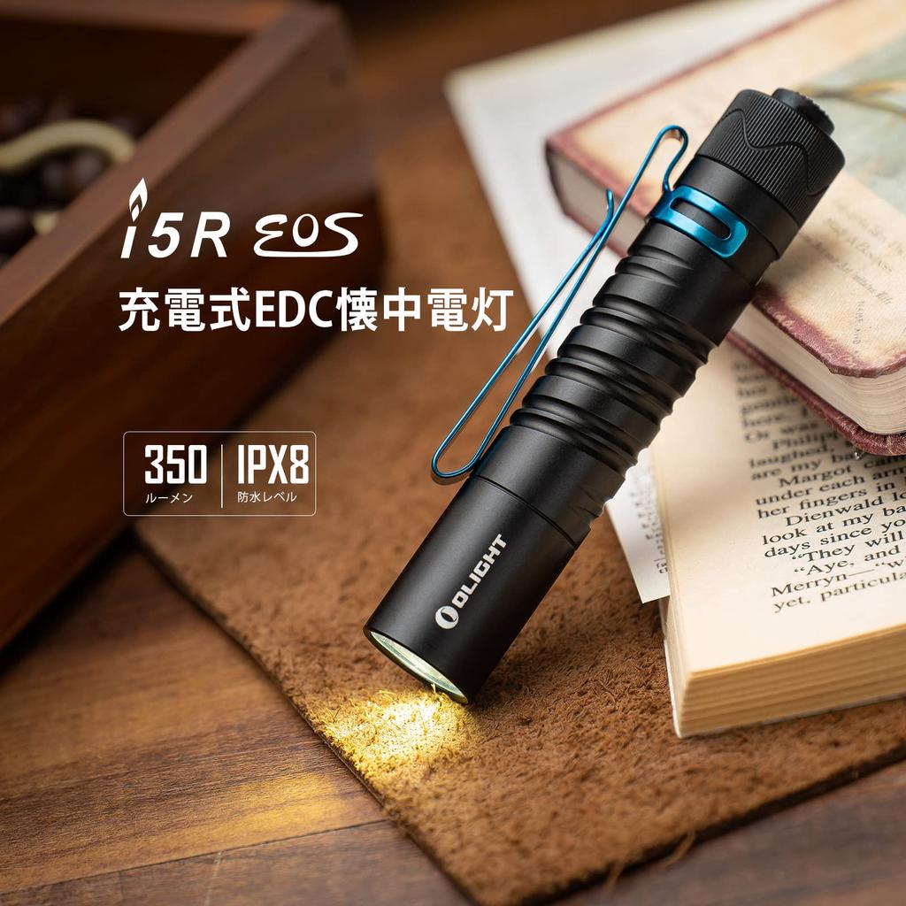 OLIGHT I5R EOS Powerful Handheld Mini LED Rechargeable Keychain IPX8 Waterproof for Power Outages and Emergency Use Flashlight, Light, Flashlight,