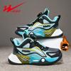 Classmates Boys and Girls Autumn and Winter Warm Basketball Shoes Children's Velvet Sports Shoes