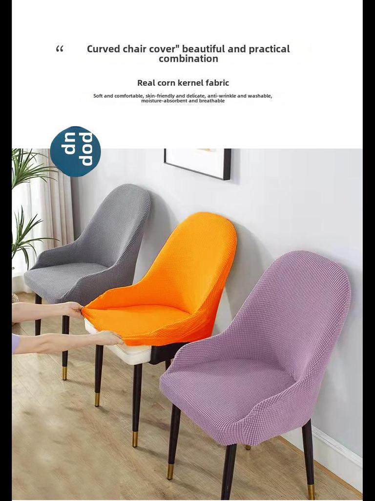 Elastischer Maiskolben Stuhlbezug für Zuhause & Restaurant - Universeller Armlehnenbezug für alle Jahreszeiten