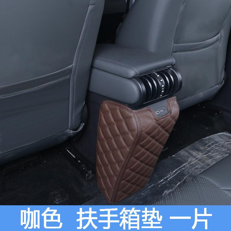 For BYD ATTO3 Car Specialized Kick Mat Front Seat Back Pad Rear Row Anti Kick Mat Dirt Resistant Auto Interior Protective