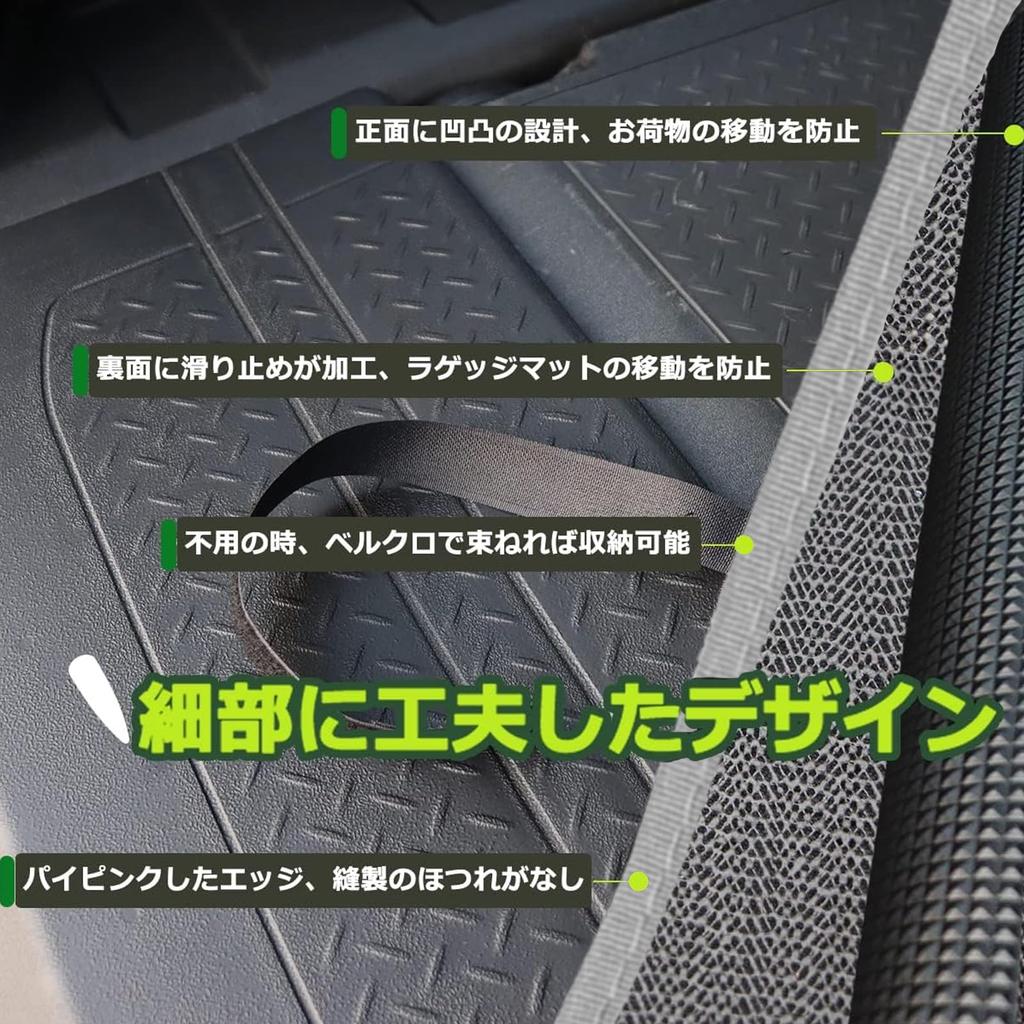 Temiry Luggage Mat for the New Jimny Durable Rubber Cargo Mat for the Rear Easy Gray JB64W/JB74W, Water-Repellent, Stain-Resistant, Non-Slip, Seats,