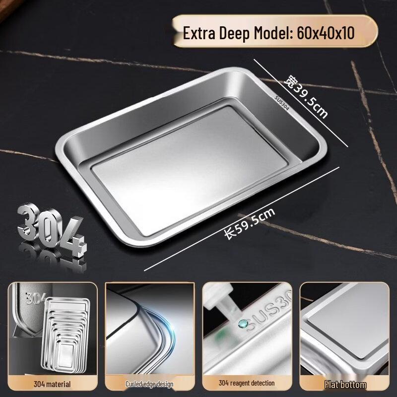 

Chengyang 304 Stainless Steel Extra Deep Rectangular Tray