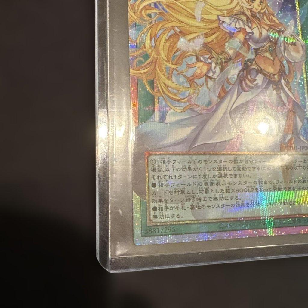 Used Yu-Gi-Oh! Moon Goddess's Heavenly Ascent Prismatic Over-Frame
