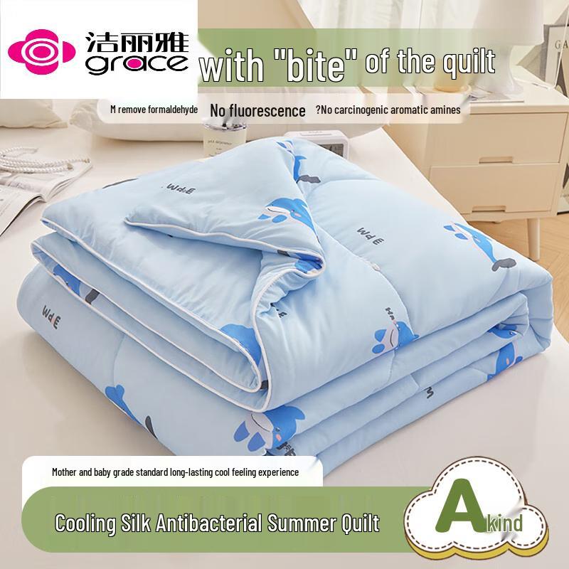 

Jieliya Ice Silk Summer Cooling Quilt