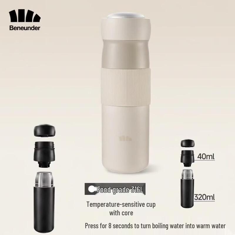 Bananaunder Dual-Compartment Cooling & Insulating Mug