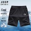 JEEP SPIRIT Men's Summer Ice Silk Athletic Shorts