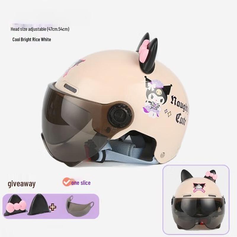 Lishi Kids Safety Helmet