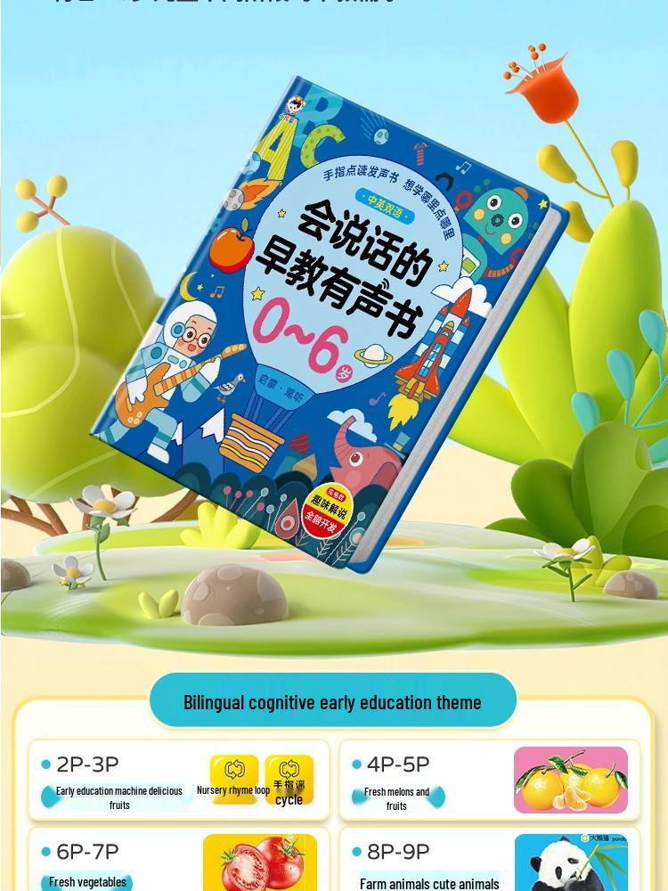 Sprechendes Frühpädagogik-Soundbuch für Alter 0-6: Akademisches Genie Puzzle Lernspielzeug