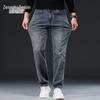 Zengzhi Men's Loose Straight Leg Business Casual Jeans
