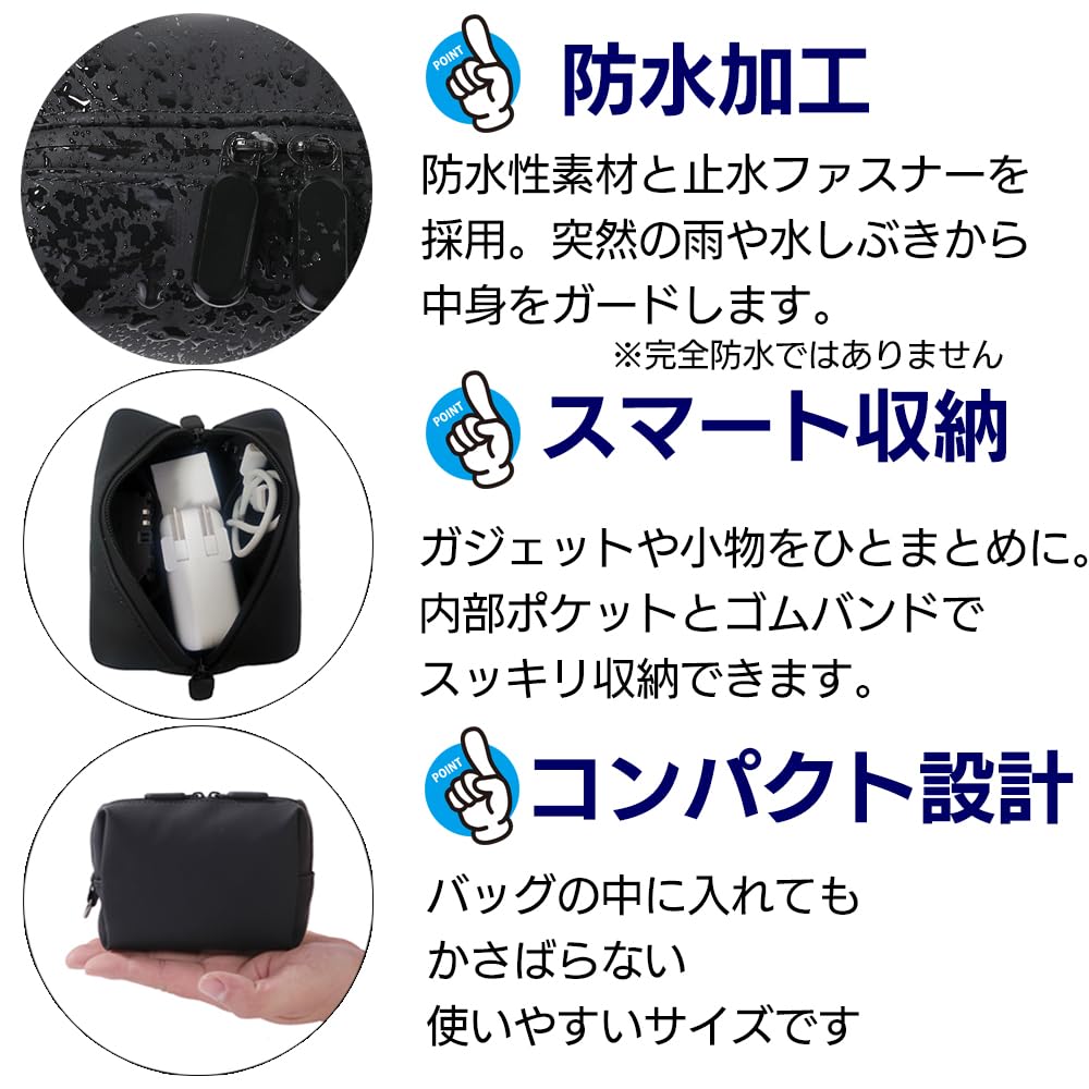 [GLOBAL BOX] Small, Waterproof Gadget Pouch with Carabiner, Compact Gadget Pouch for Men, Mini, Black