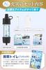 KISEKI Portable Water Purifier [99.99999% Bacteria Removal Rate] Disaster Preparedness, Stockpiling, Mountaineering, Camping, Disaster Preparedness Su