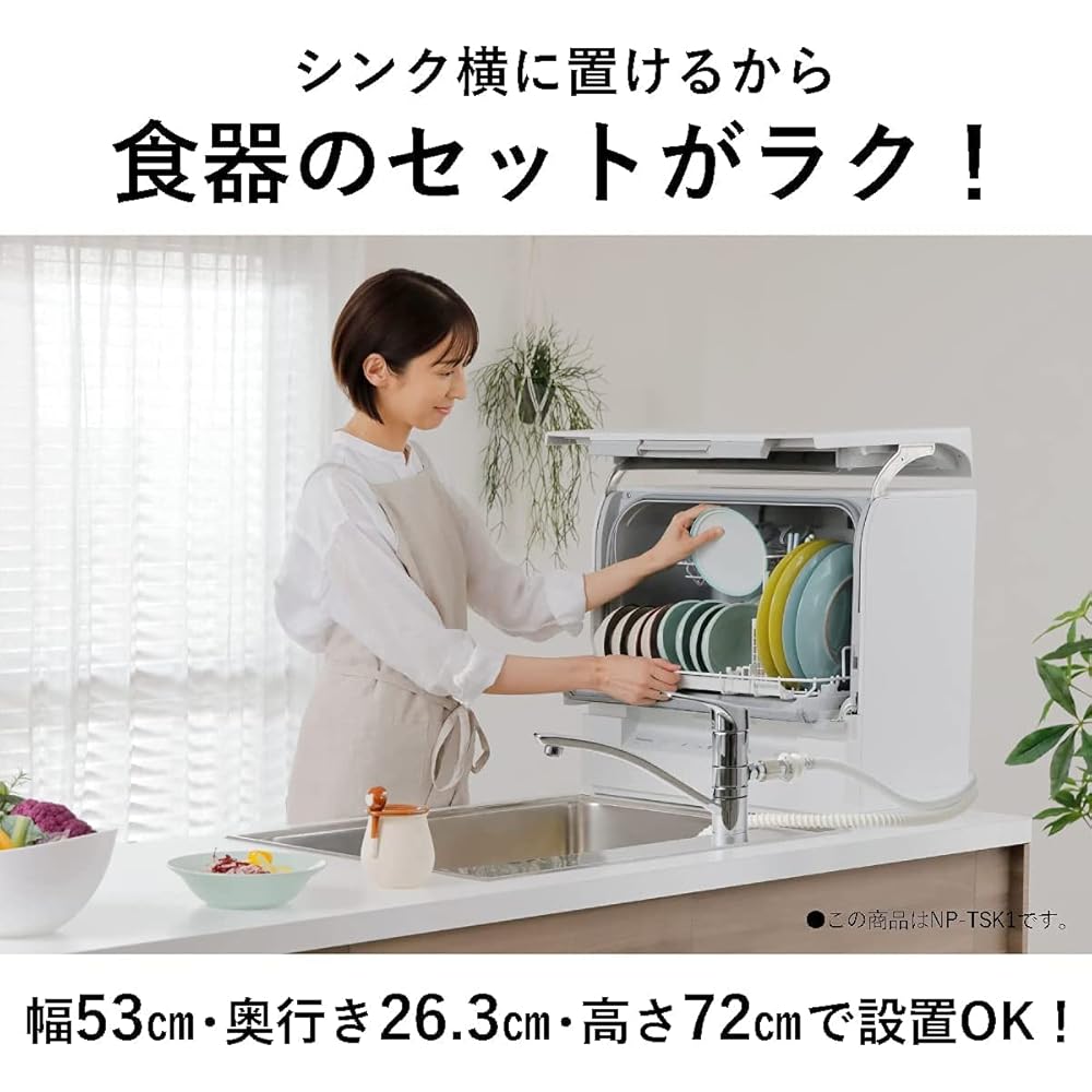 Panasonic Dishwasher/Dryer, White, NP-TSP1-W, Tank-Type, Slim Size, Suitable for Rental Properties, No Installation Required