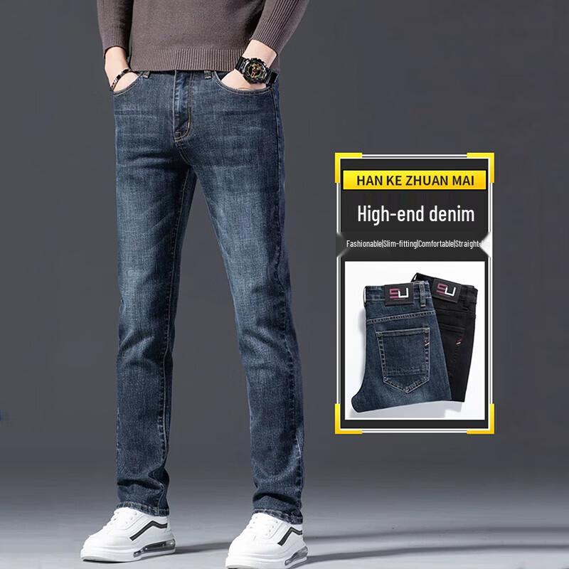 PLAYBOY Men's Casual Slim-Fit Straight Leg Jeans