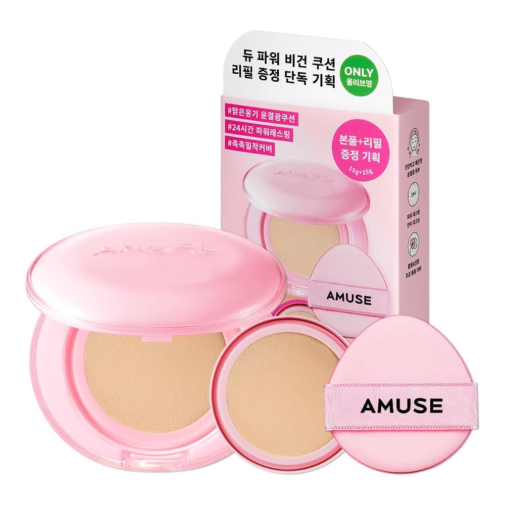 Amuse Vegan Cushion Foundation Set 1.5 Natural, Glow Finish, Lightweight Formula, Korean Cosmetics