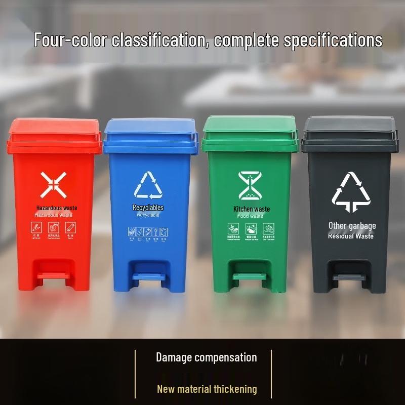 Huimaiyuan Foot Pedal Classified Trash Can