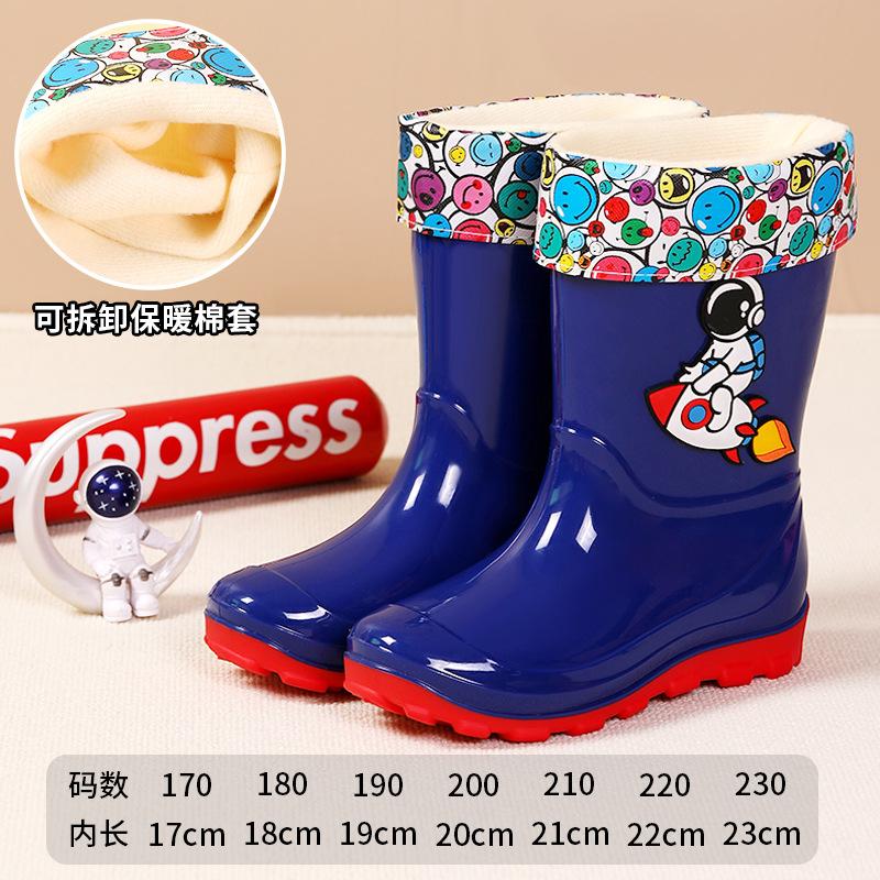 Pink children's astronaut water boots, boys and girls, rain shoes, non-slip water shoes, going to school on rainy days, wading rubber shoes