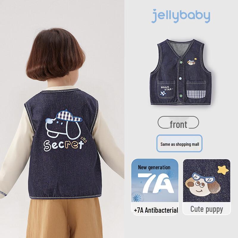 JELLYBABY Boys  Embroidered Dog Denim Vest 120