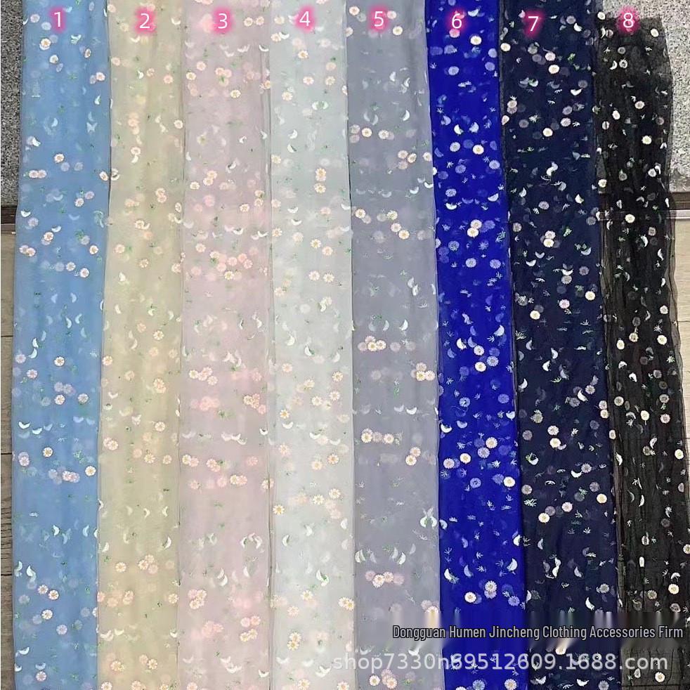 

Мелкая сетчатая ткань «Маргаритка» для детской вышивки небесно-голубой