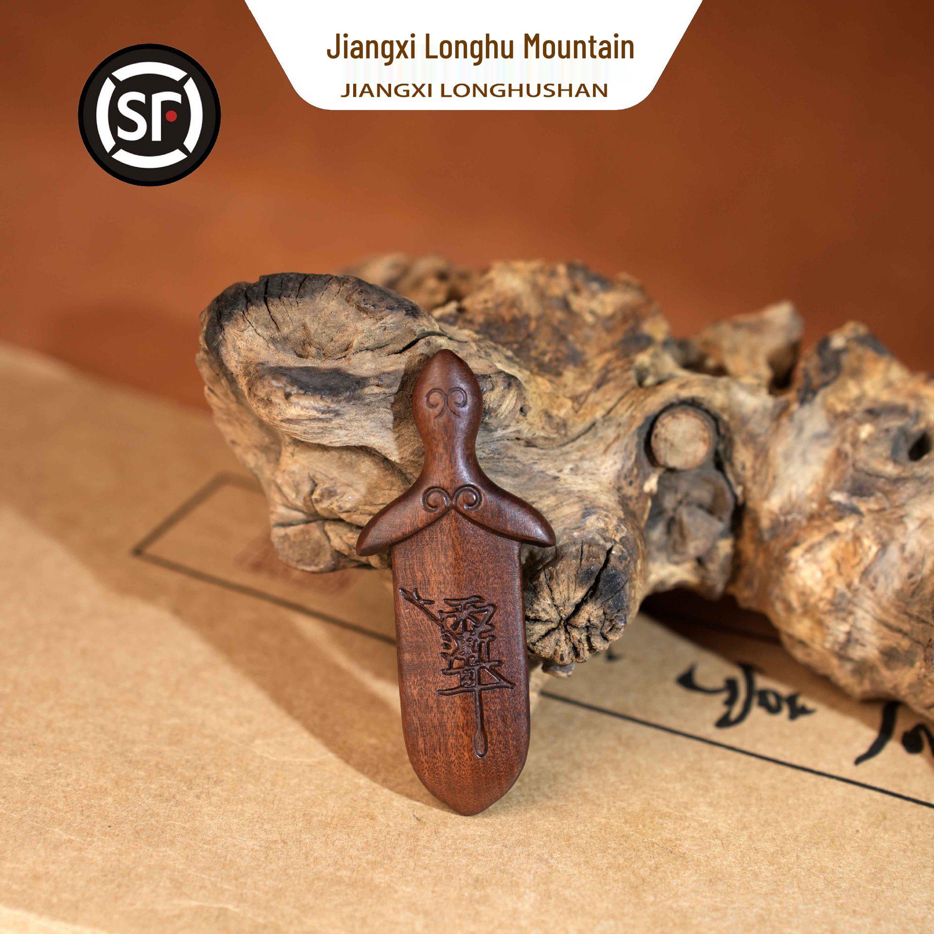 Мини-меч «Семь звезд» из дерева унаби, пораженного молнией 5cm Pendant Cord