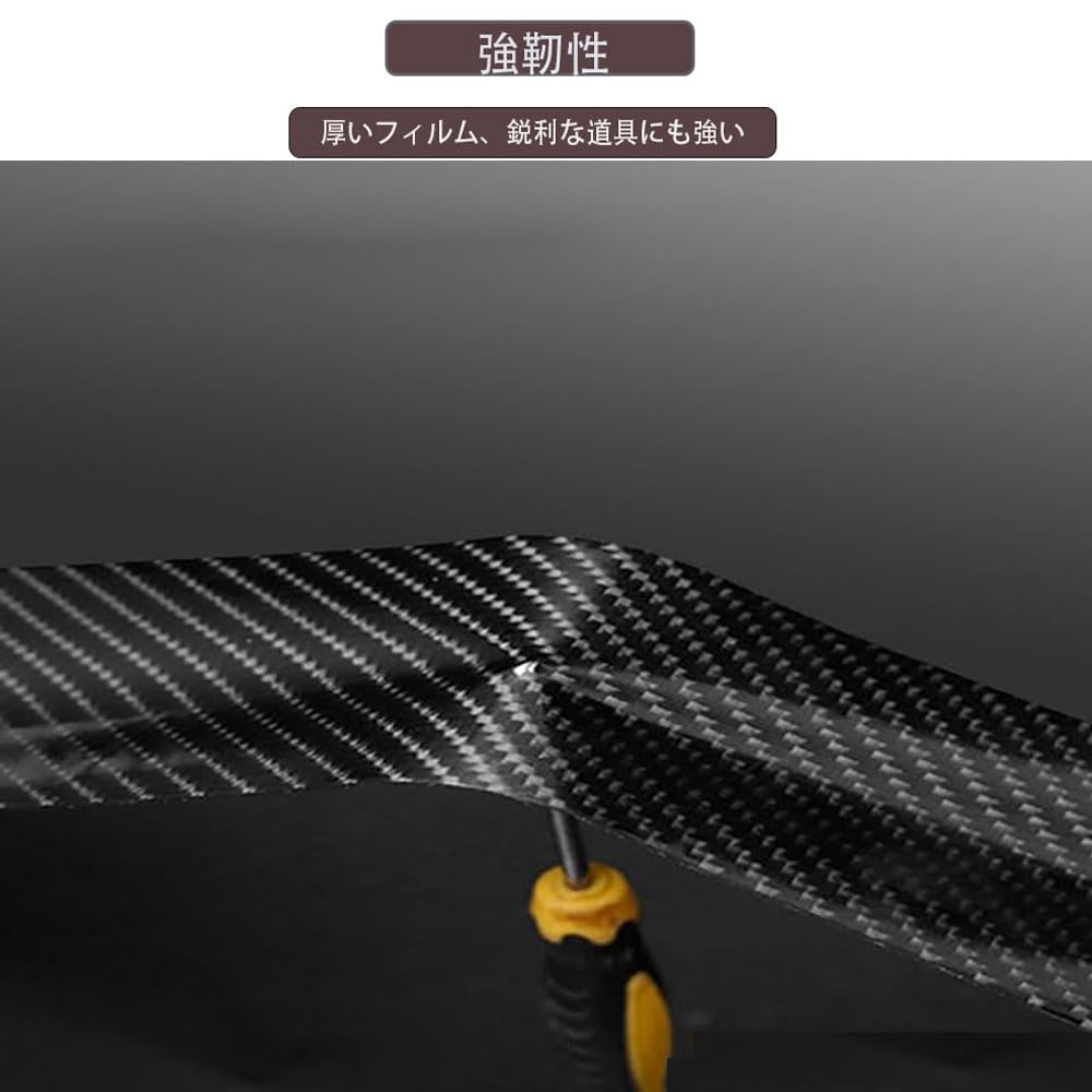 INNICO Car Protection Door Scratch Paint Protection Car Bumper Protector Door Sill Black Film, Protection, Film, Film, Protector, Anti-Collision Film,