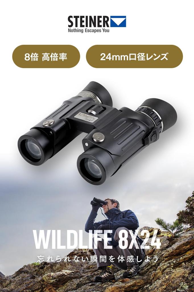 Steiner Wildlife 8x24 Fast Close Wide Field of High for Bird and Nature Observation Binoculars, Nitrogen-Filled, Waterproof, Anti-Fog,