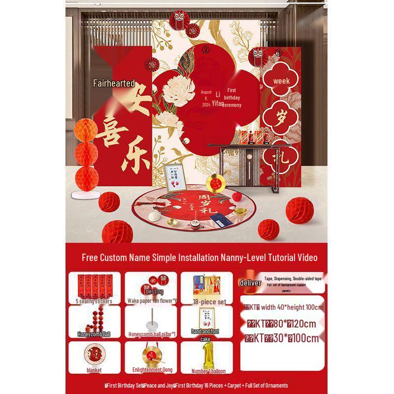 Chinese Style Baby's First Birthday Board & Decoration Set for Living Room