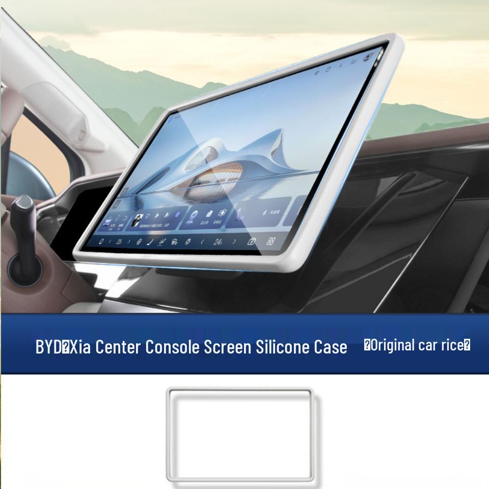 BYD Xia 25-Inch Screen Silicone Film Protective Case - Explosion-Proof & Anti-Collision, Matching Car Color