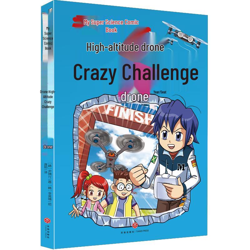My Super Science Comic Book: Drone High-Altitude Challenge