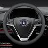 Changan Car Steering Wheel Cover - Fits CS75 PLUS, Yidong, CS35, CS55, CS85, CS95, Ruicheng, and Yuexiang Models