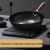 Pure Iron Non-Stick Wok