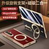 New W26 Electroplated Leather Phone Case Galaxy Z Fold7 Foldable Screen Magnetic Rotating Stand Shockproof