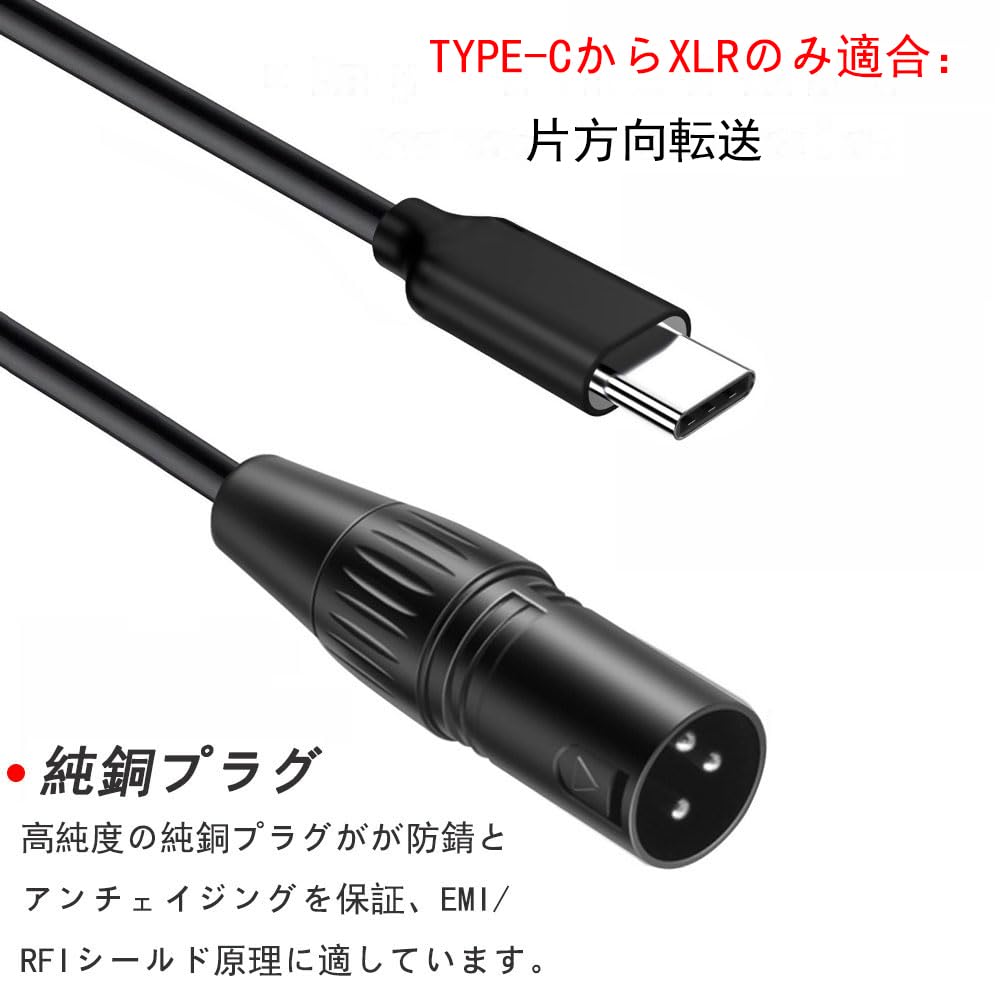 Waveman USB-C to XLR Converter Cable, 6N OFC Oxygen-Free Copper, Unidirectional Transmission, Built-in DAC, Stereo Connection (However, most single