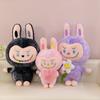 Doll Golden Sable Tie-dyed Labu Plush Toy Flower Heart Doll