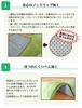 Freely Kitchen Microfiber Mat, Doormat, Washable, Non-Slip, (Leaf Green, 5080cm)