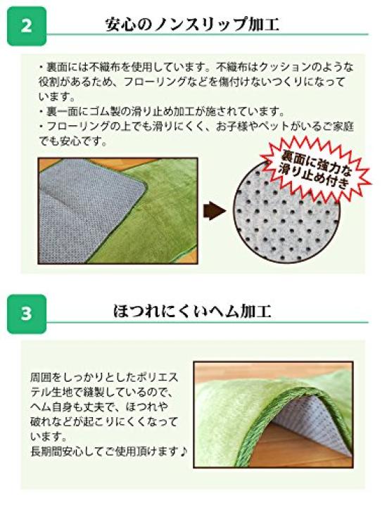Freely Kitchen Microfiber Mat, Doormat, Washable, Non-Slip, (Leaf Green, 5080cm)