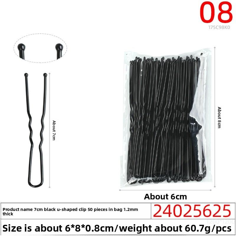 Black Seamless U-shaped Hairpin A Must-have for Buns Fixed Hairpins Women's One-line Hairpins and Hairpin Clips