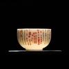 1Pc Chinese Exquisite Ceramic Teacup Handmade Scripture Master Cups Boutique Tea Bowl Meditation Cup Retro Tea Set Accessories