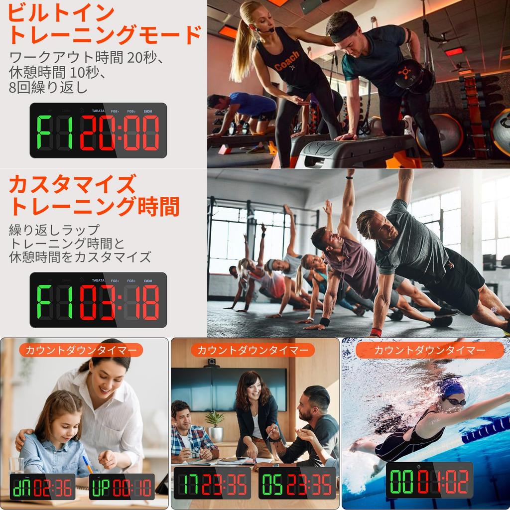 Sports Timer, Large Display Interval Timer with Remote Control, Clock Function/Beat Function/Stopwatch, USB-C Powered, Wall Mountable, Built-in TABATA