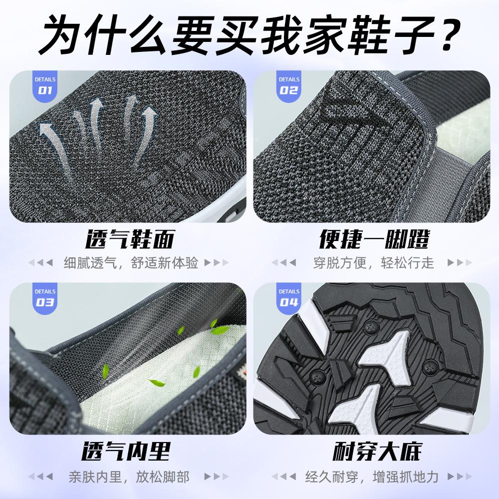Shoes Men's Summer Casual Breathable Single Shoes with Soft Soles Are Not Tired
