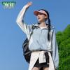 MULINSEN Women's UPF100+ Ice Silk Sun Protection Jacket