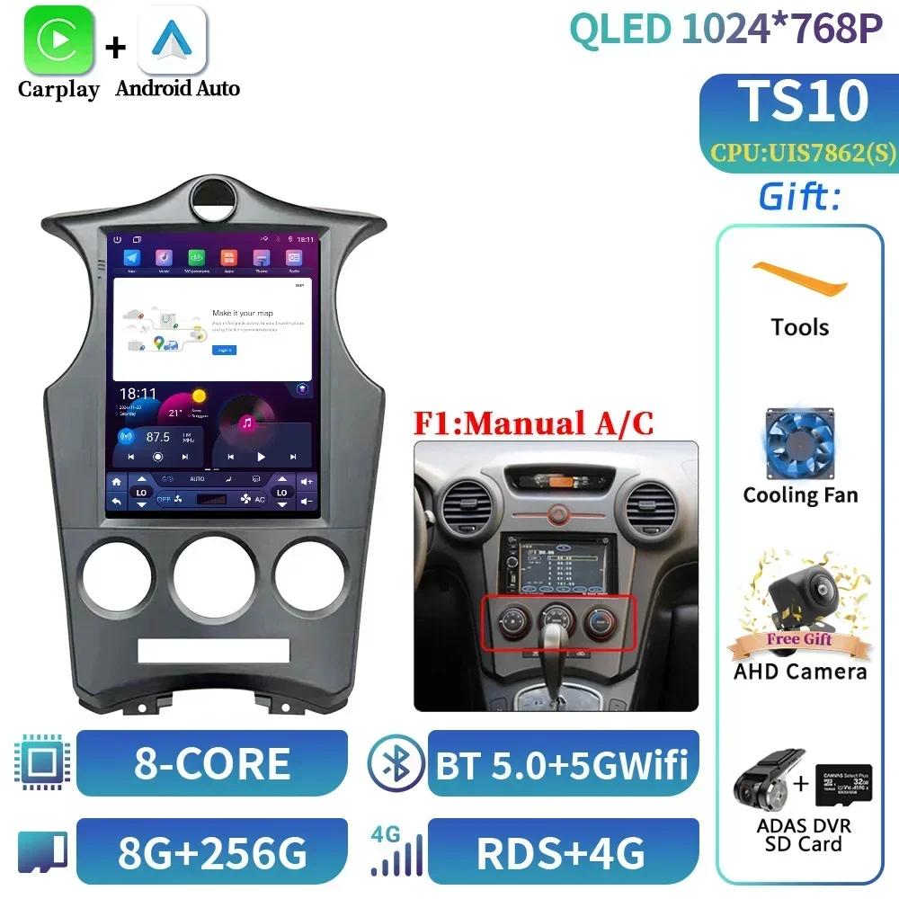 9.7inch For Kia Carens 2007 2008-2011 Car Radio Automotive Multimedia Central Navigation 4G GPS Multimedia CarPlay Android 14 GP