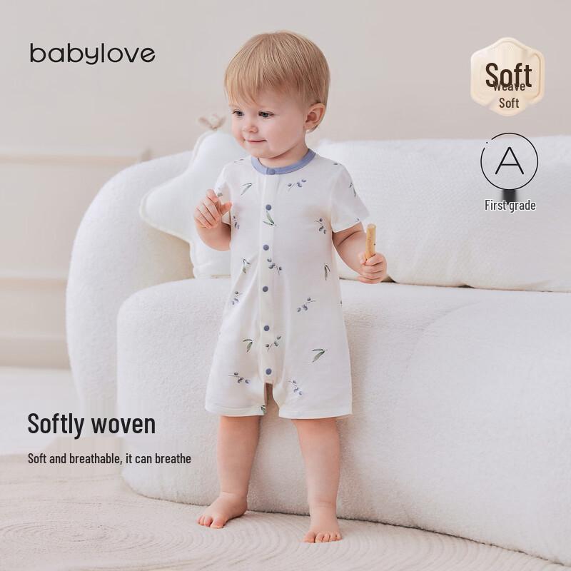 Babylove Pure Cotton Short Sleeve Baby Romper 80